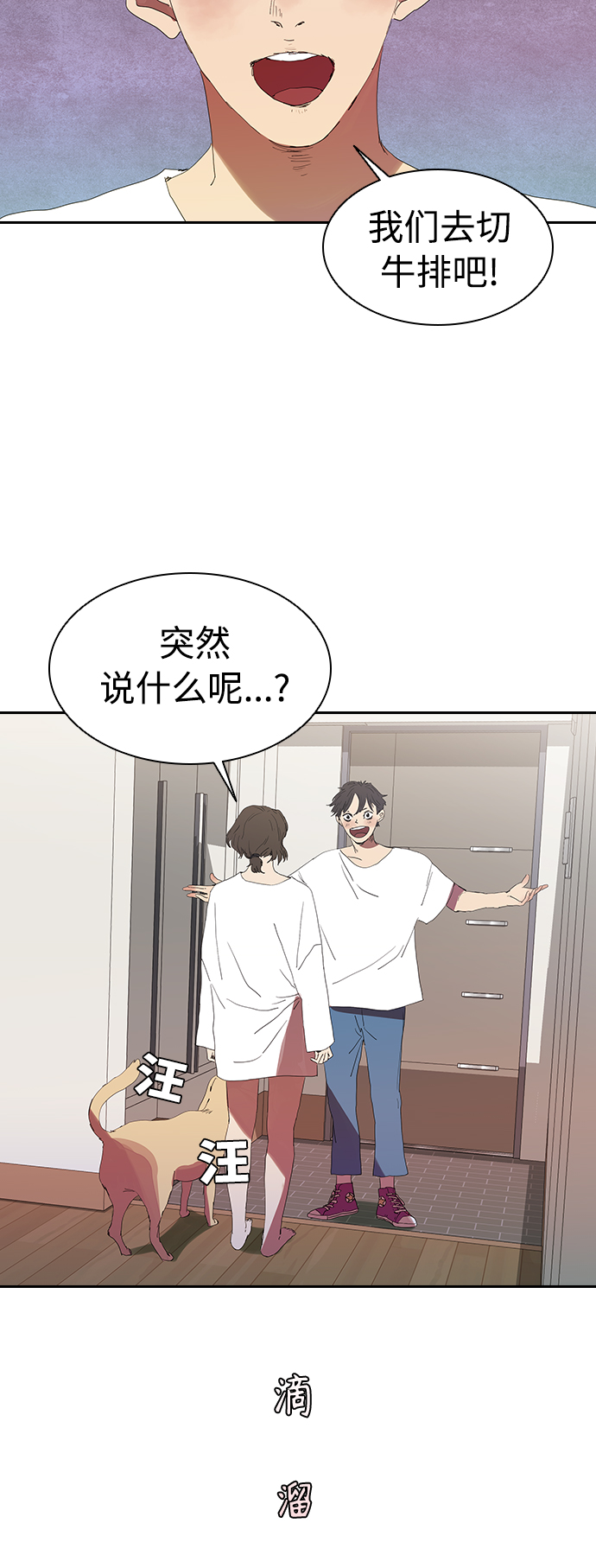 章节图片